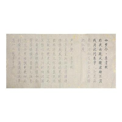 长卷临摹泾县彩卷小楷宣纸