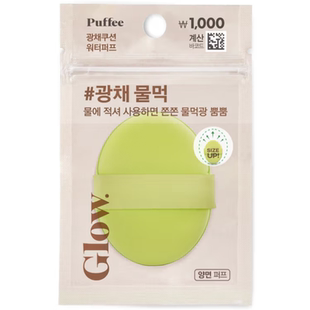 oliveyoung爆款!韩国DAISO大创粉扑干湿两用服帖不吃粉遮瑕海绵