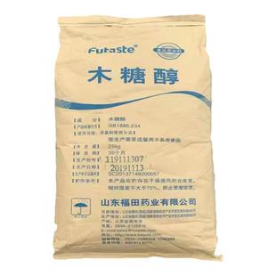 木糖醇代糖无糖不升糖食品级烘焙原料糖尿人专用代糖木糖醇0卡糖