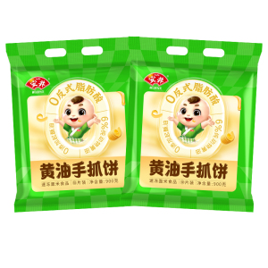 安井黄油手抓饼900g*2袋共20片营养早餐速食煎饼皮半成品奶香自然