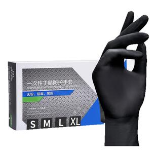 喷漆专用手套耐磨油漆工稀释防腐蚀一次性丁腈漆艺耐油稀料加厚