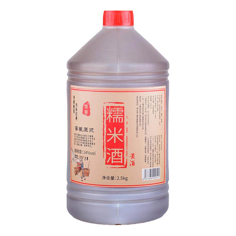 湖北特产原浆清爽型糯米酒老黄酒
