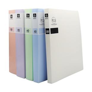 分页文件夹a4资料夹资料册透明插页多层学生用试卷夹收纳袋60页活页合同夹档案办公用品文件册整理神器乐谱夹