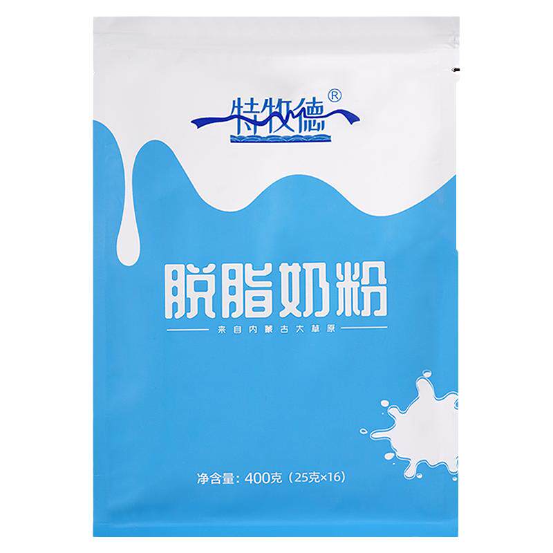 特牧德成人内蒙古脱脂纯牛奶粉