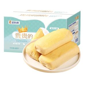 凯利来贵贵的面包轻烤慢焙 入口绵密夹心欧包办公室下午茶小点心