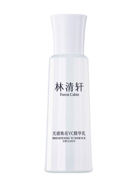 林清轩光感焕亮VC精华乳