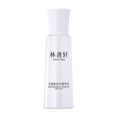 林清轩光感焕亮VC精华乳