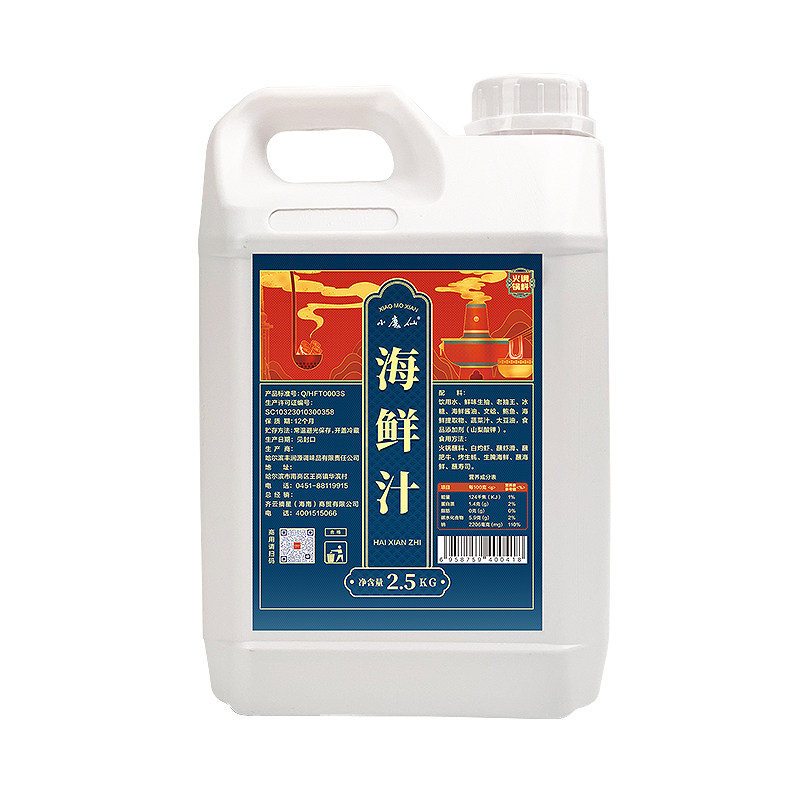 商用大桶火锅蘸料海鲜汁