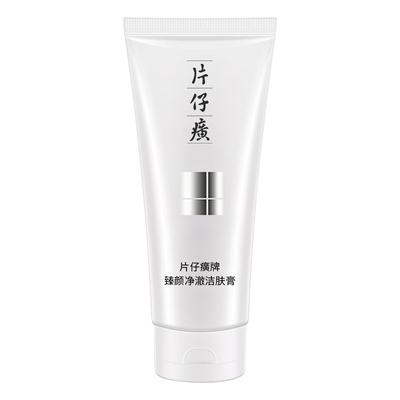 片仔癀深层清洁+卸淡妆洁面