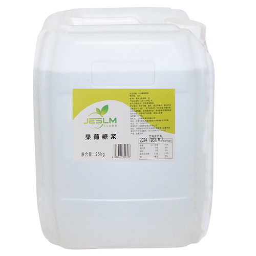 整箱秒杀】果糖糖浆F60果糖25kg调味糖水果奶茶店专商用饮品原料