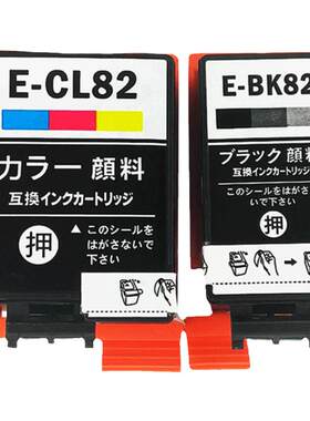 ZSMC爱普生ICBK82IC82墨盒
