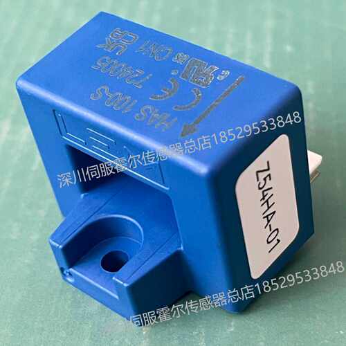 议价适用于三菱凌云电梯霍尔电流互感器Z54HA-01 HAS100-S全新原
