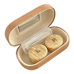 经典原木风美瞳盒皮革仿木纹隐形眼镜伴侣盒高档独立配件收纳盒子