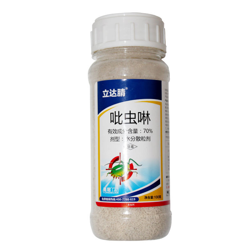 70%蓟马稻飞虱粉剂吡虫啉