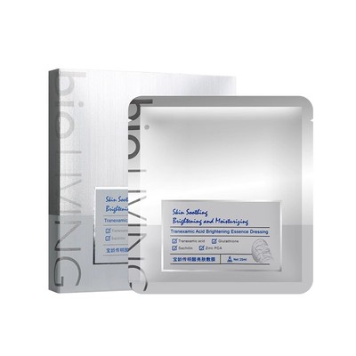 宝龄传明酸亮肤敷膜宝龄面膜亮肤