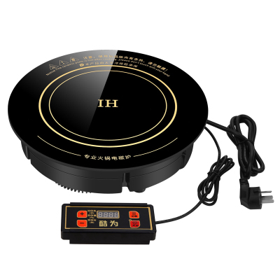 火锅电磁炉商用家用嵌入式酷为