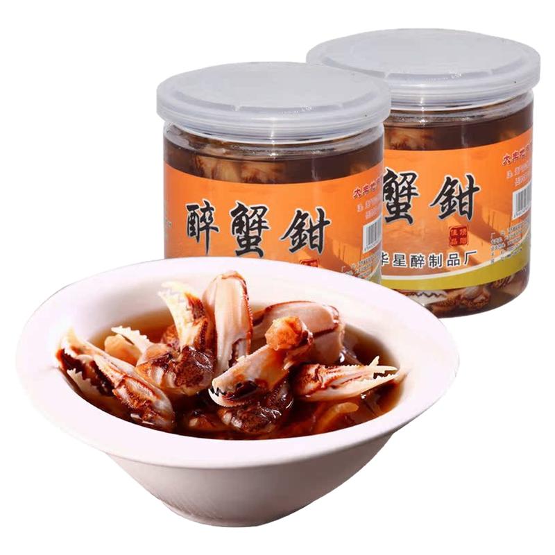 海华星醉蟹钳梭子蟹脚即食海鲜罐头酒蟹钳冷冻下酒菜特色600gx2罐