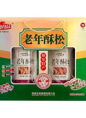 玉兔老年酥松礼盒江苏如皋特产