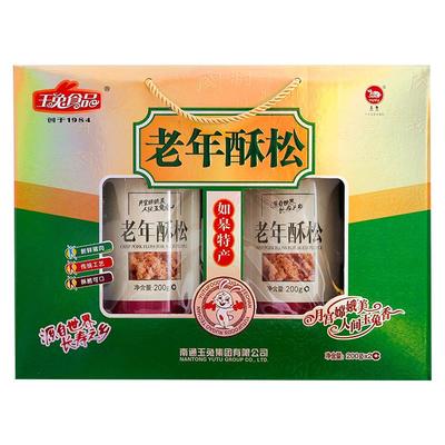 玉兔老年酥松礼盒江苏如皋特产