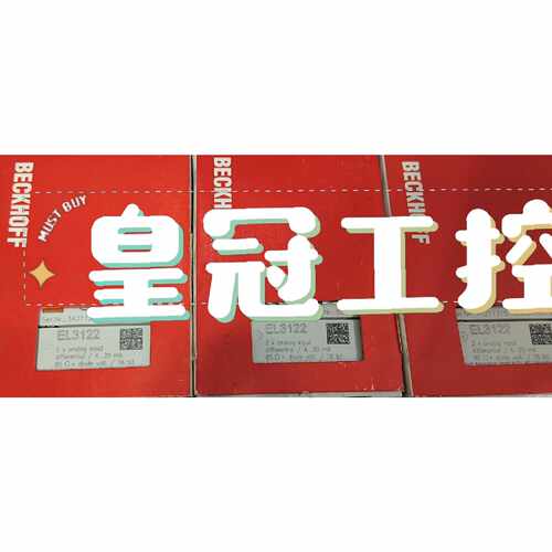 溢价-EL5101