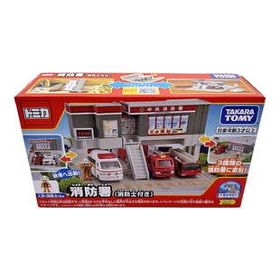 TOMY多美卡小镇消防局玩具模型场景摆设玩具小孩子生日礼物