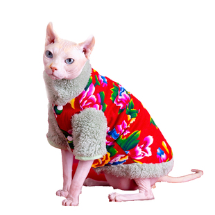 斯芬克斯德文矮脚无毛猫衣服加绒加厚秋冬款东北大花棉袄夹克外套