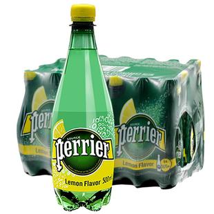 Perrier/巴黎水法国进口气泡水苏打水味西柚青柠檬原味混搭500ml