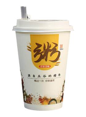 一次性粥杯100只早餐稀饭纸杯