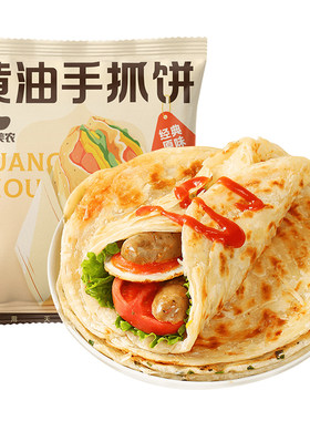 西域美农黄油手抓饼100g*20片