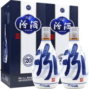 山西杏花村汾酒53度青花20 500ml*2盒二十清香型国产白酒
