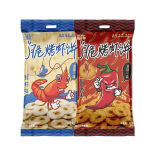 BOURBON波路梦脆烤虾饼香辣鲜虾味好吃解馋小零食下酒菜薄脆曲奇