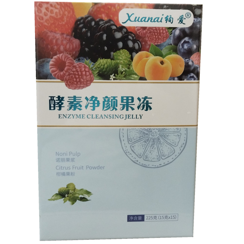 阿凡果畅享者噗通双享果粉绚爱酵素净颜果蔬果冻轻咖粉固体饮料汁