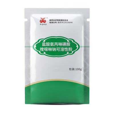 鸡小肠球虫药，复方制剂！