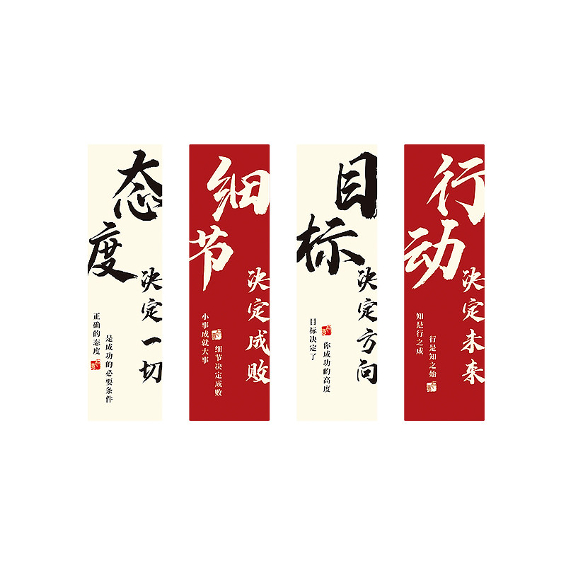 办公室墙面装饰挂画文化墙