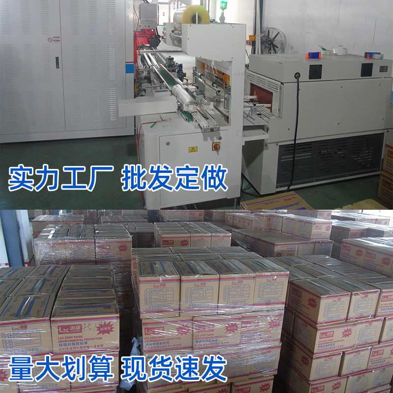 警示语胶带宽快递打包封箱卷胶布密封封箱米黄色胶纸封口大专用