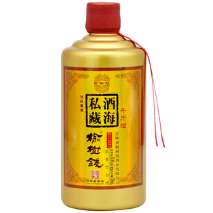 榆树钱酒千斤封坛50.8度酒海私藏浓香型纯粮酒吉林名酒