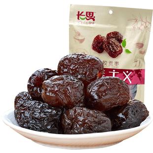 长思阿胶蜜枣精品贡枣450g金丝枣小枣去核蜜枣山东特产