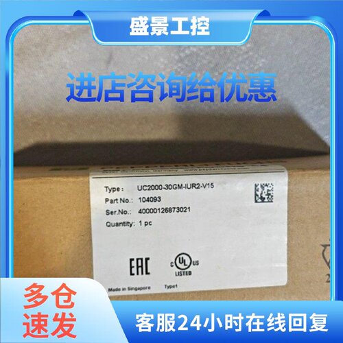 议价倍加福PepperlFuchs传感器型号UC2000-议价