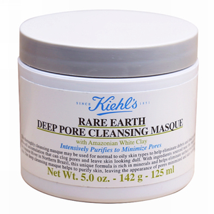 Kiehl's科颜氏亚马逊白泥净致面膜125ml 深层清洁收缩毛孔去黑头