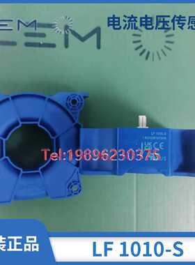 议价LEM莱姆LF1010-S LF505-S/SP22 LF1005-SLF2005-S/SP28/SP34/