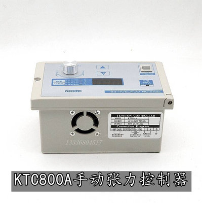 KTC800A张力控制器 24V张力控制磁粉制动离合器0A-4A 手动数显002