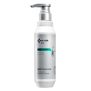 域发植优研防脱滋养洗发水露稳固发根丰盈秀发无硅油减少掉发正品