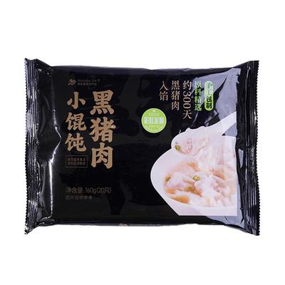 彩虹星球定制｜黑猪肉小馄饨云吞原料定制速食皮薄馅足早餐半成品