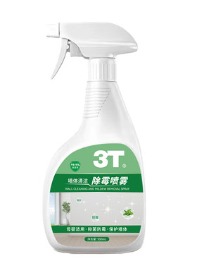 3T墙体除霉喷剂墙面衣柜瓷砖去霉斑霉菌清洁剂喷雾无毒无残留清洁