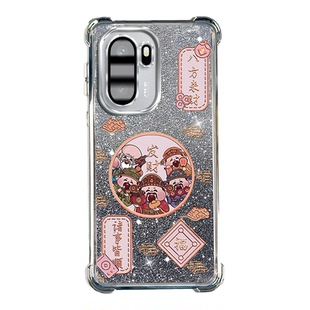 适用一加Ace6手机壳创意八方来财OnePlus时尚手链Ace6T高级感PLQ110诸事顺利外壳1+Ace6T磁吸U支架PLR110防摔