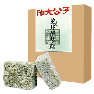 陶大公子龙井茯苓糕健康零食品休闲糕点心手工短保下午茶药食同源