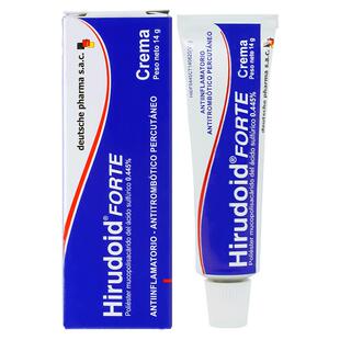 Hirudoid喜辽妥多磺酸粘多糖乳膏喜疗妥加强版抗炎症膏官方旗舰版