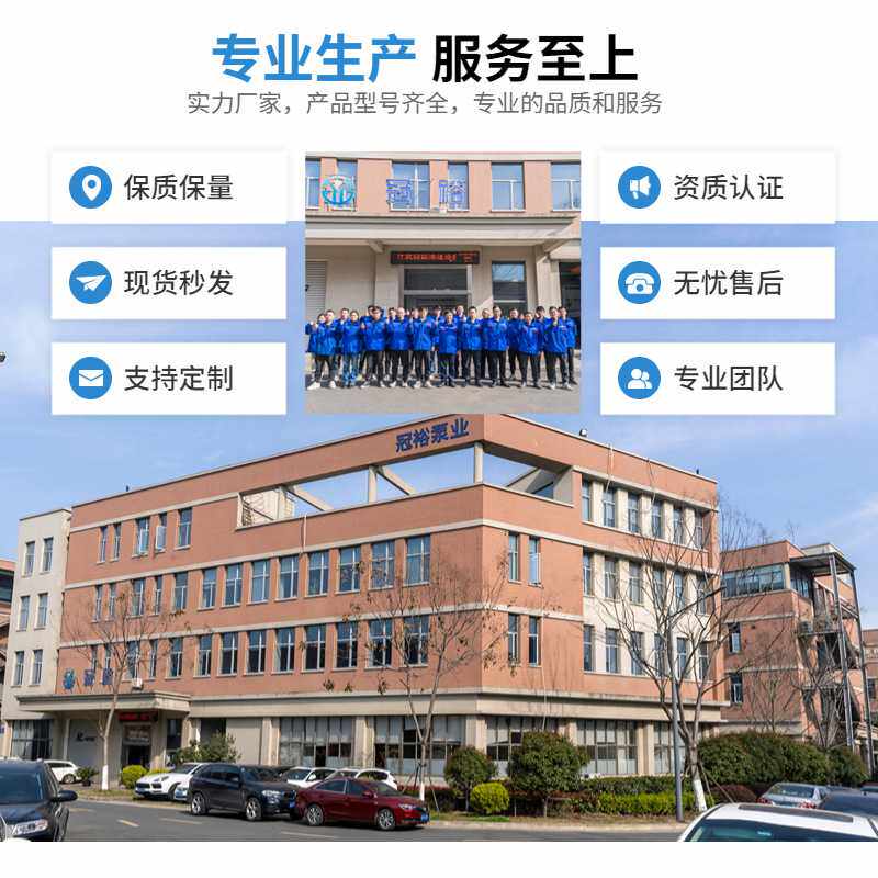 储能行业全钒液流电池专用磁力泵 电解液循环耐腐蚀大流量磁力泵