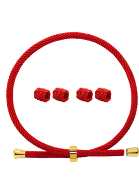 原创设计保色本命年半成品可调节