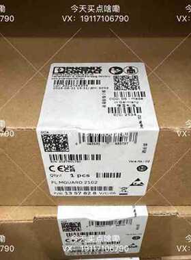 议价菲尼克斯 FL MGUARD 2102 1357828